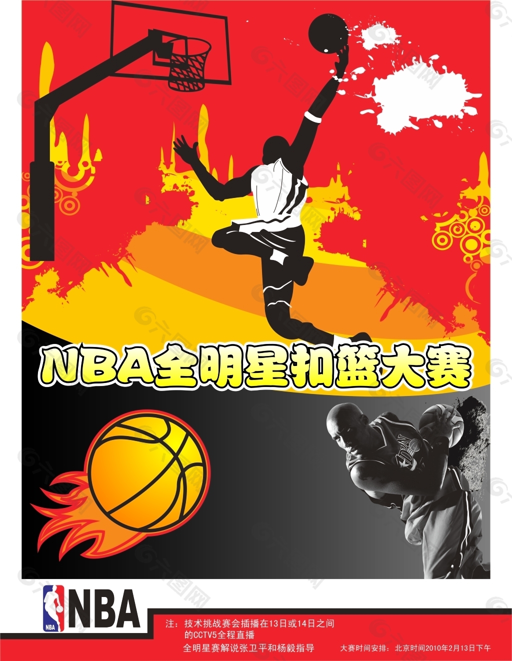 键词