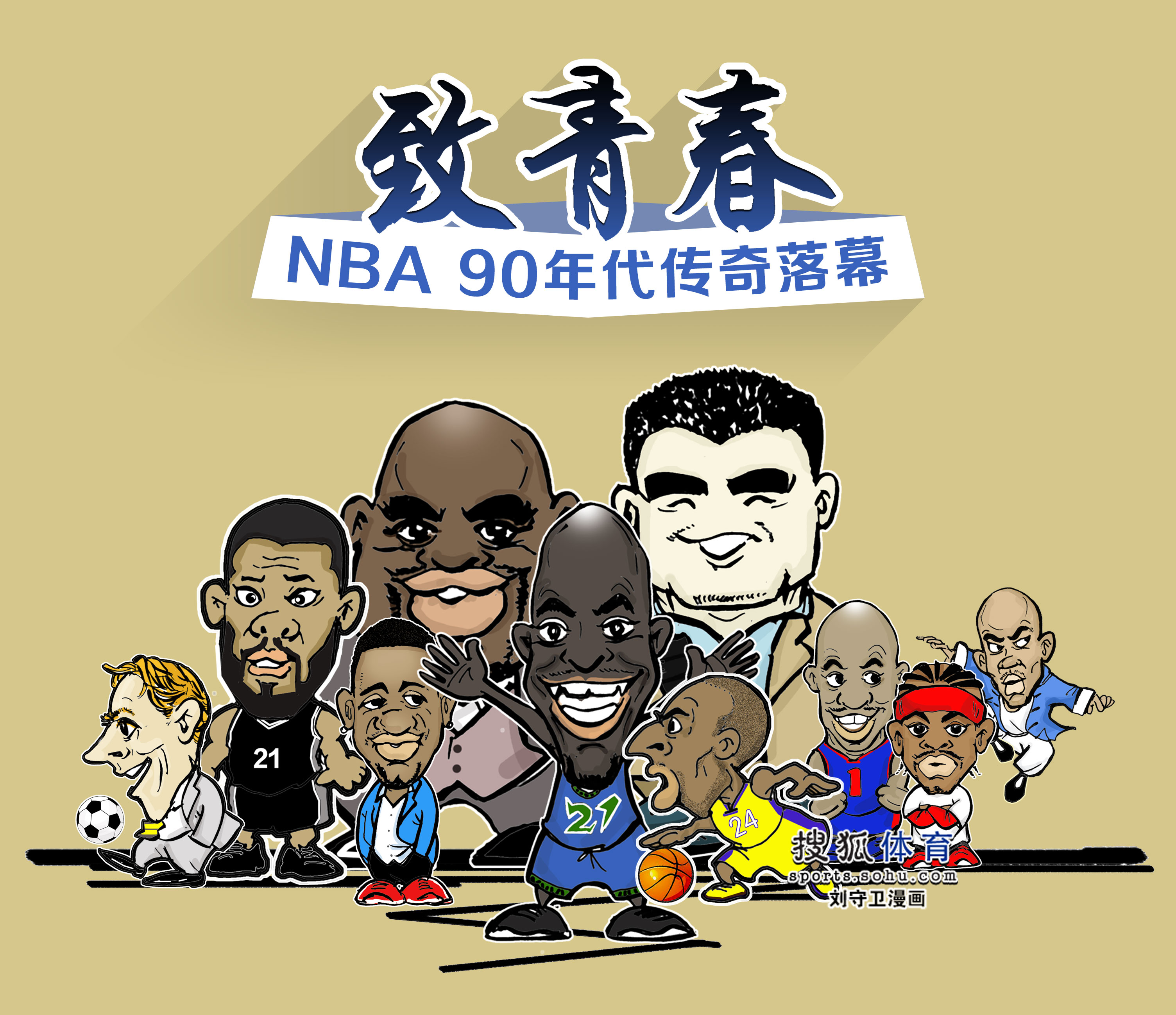 联盟本文