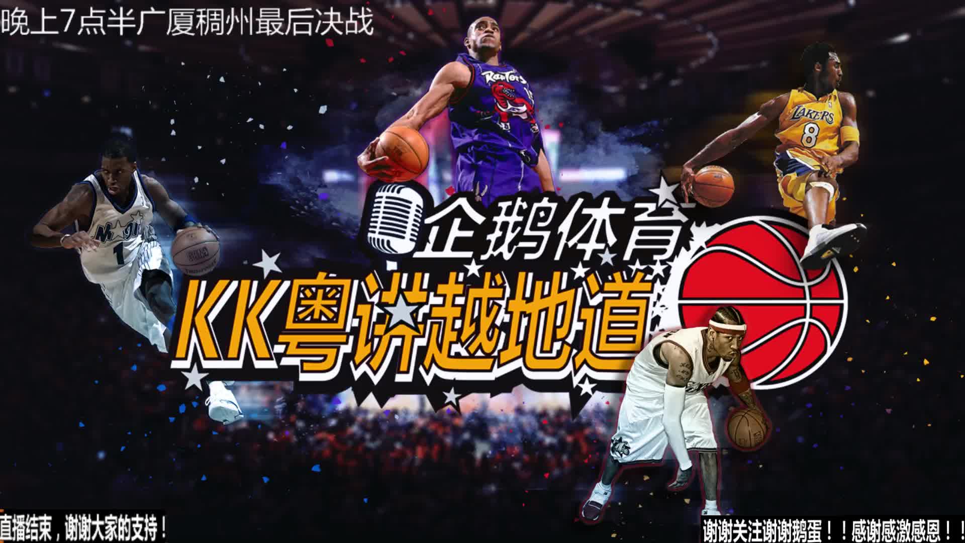 业联赛