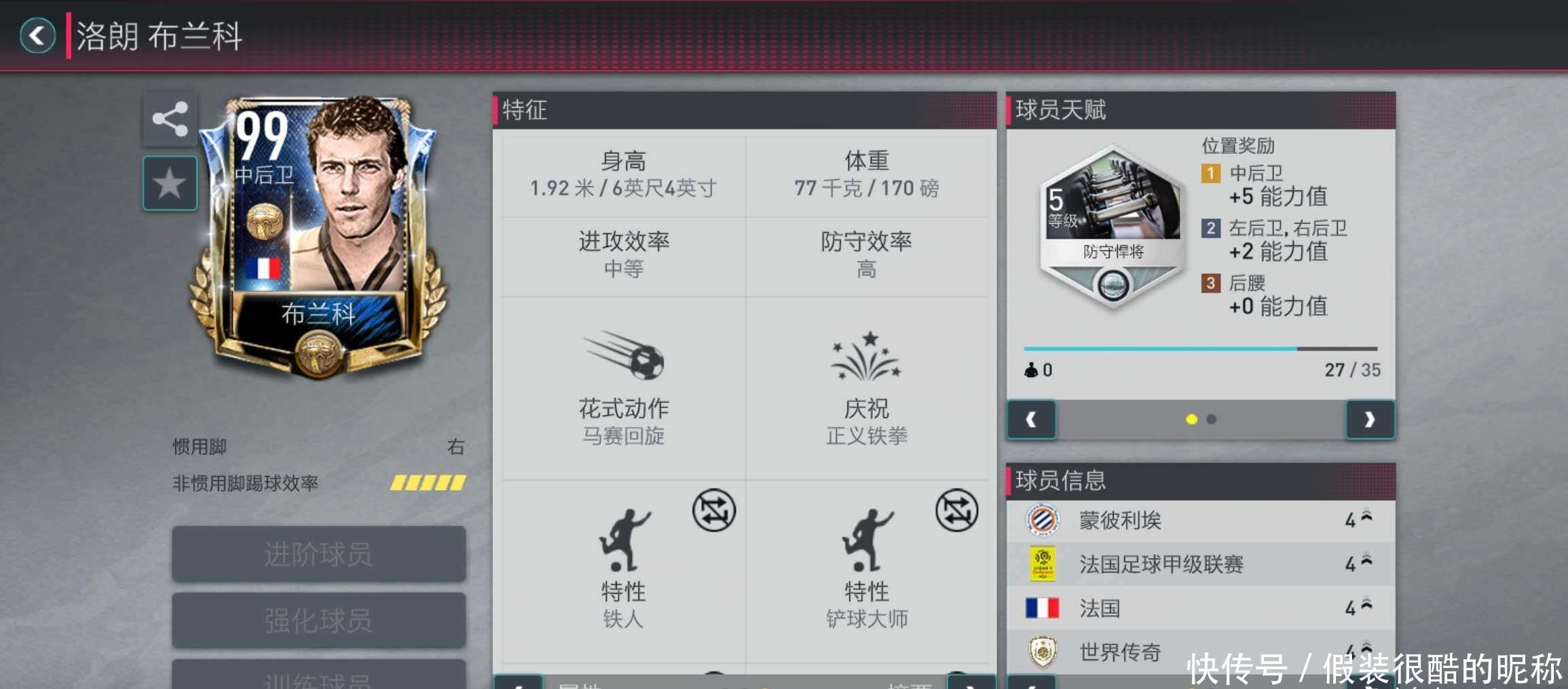 计以打破对